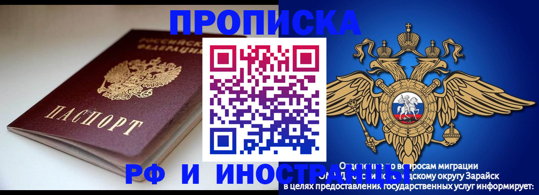 регистрация для школы в Сосновке